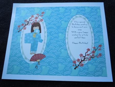 Japanese Paper Insert 36 by Sharon Wilson
