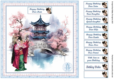 Ornate Oriental Garden - Mix 5 by Shirley Thompson