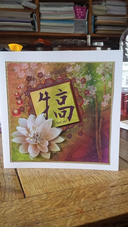 Exotic Lotus Quick Card Thank You Card Topper by Ann Davies
