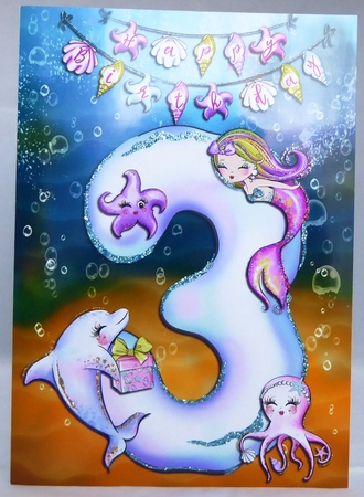 3rd Birthday by Irene Woods
