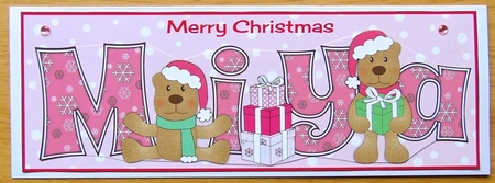 Christmas Teddies MIYA large dl by Joyce Watson