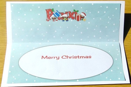Crazy Christmas Puddings with presents PAPA large dl insert by Joyce Watson