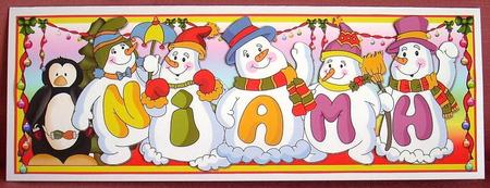 Snowmen Names Large Dl - Niamh by Joyce Watson