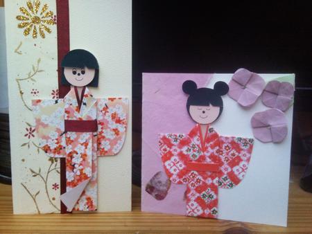 Kimono Paper Folded Doll Blossom by Amanda Seadon