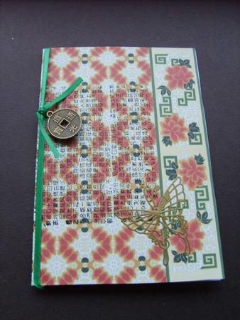 Oriental Rose Border Sheet 1 by ANGELA STYLES