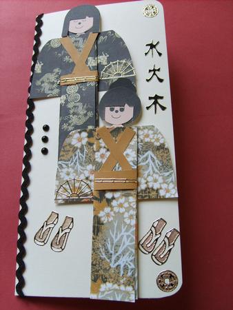 Kimono Paper Folded Doll Dragons and Fans by ANGELA STYLES