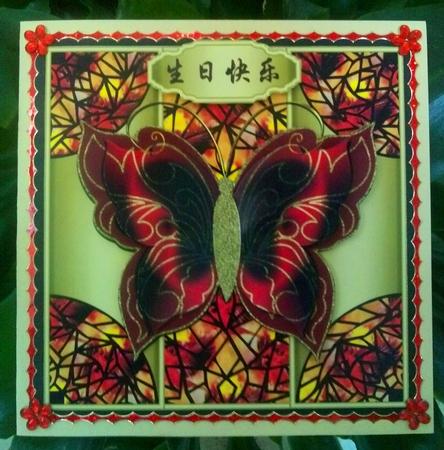 Butterfly Stained Glass Effect Card Front 1 by Anna Babajanyan