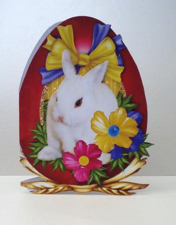Bunny Rabbit Among the Flowers Easter Egg Shaped Cut & Fold by Audrey Brown clifford