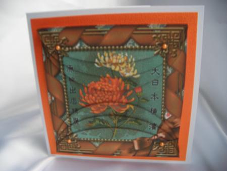 Oriental Flower 5inch Top and Bottom Rounded Stacker by Audrey Wilson