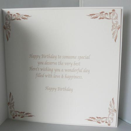 Chocolate Brown 7.5x7.5ins Insert by Audrey Wilson