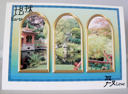 Oriental Garden - Archway Card by Audrey Wilson