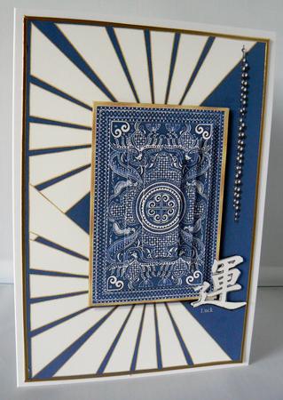 Artistry of the Orient Topper 4 by Audrey Wilson