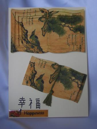 Oriental Birds on Branch 2 Book Tunnel Sheet by Audrey Wilson