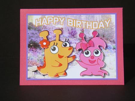 Monsters in the Park Birthday Card - Children by Beverly Carmichael