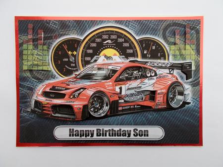 Happy Birthday Son Nissan Red Rally Car by Beverly Smith