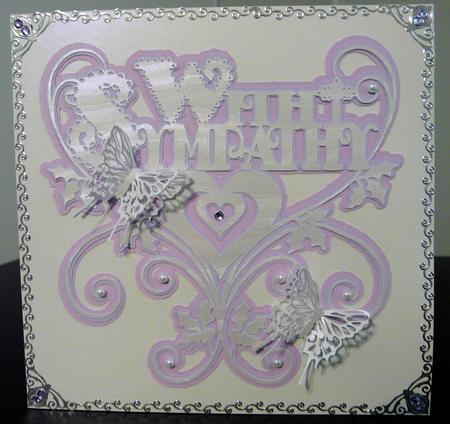 Swirly Scalloped Layered Sympathy Topper by Brenda Scott