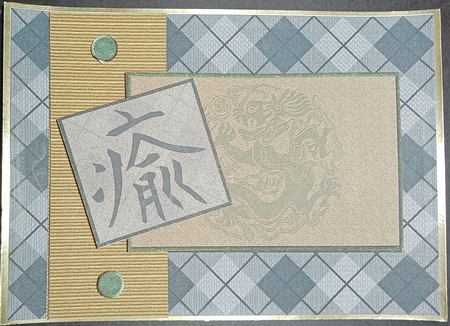 Blue Argyle Scenic Map Decoupage Card Making Mini Kit by cari seybolt-ruiz