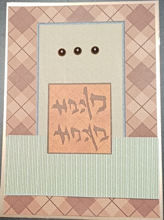 Orange Argyle Decoupage Card Making Mini Kit by cari seybolt-ruiz