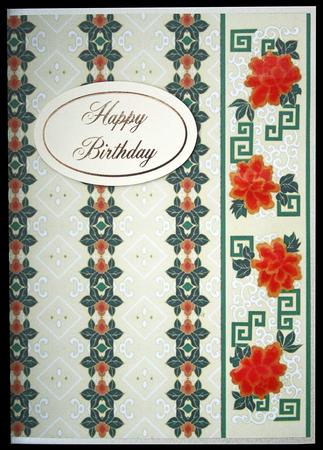 Oriental Rose Border Sheet 2 by Carol Bath 