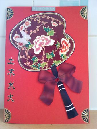 Plum Cherry Blossom Oriental Hand Fan 3D Topper by Carol Pollock
