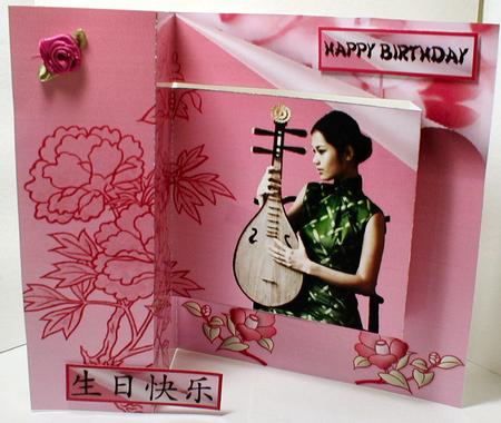 Pop Out Oriental by Celia Clare