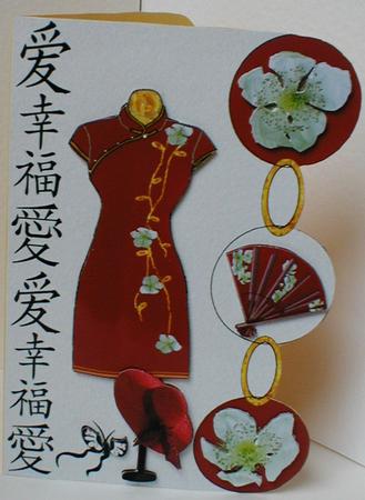Oriental Circles by Celia Clare