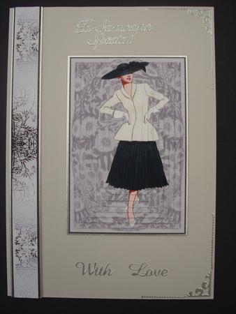 Classy8 by Cheryl French