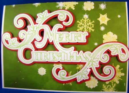 Inside the Christmas Tree-backing Paper by Chris Williams