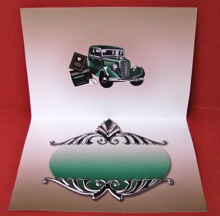 Classic Green Car Matching A5 Insert by Christine Pagan