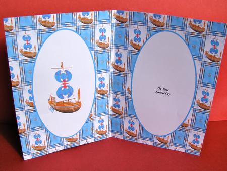 Boat Insert by Christine Pagan
