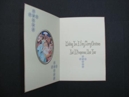 A Nativity Scene Insert by Christine Sutton