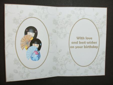 Oriental Insert 2 by Christine Sutton