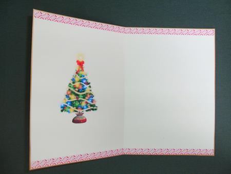 Christmas Tree Insert by Christine Sutton