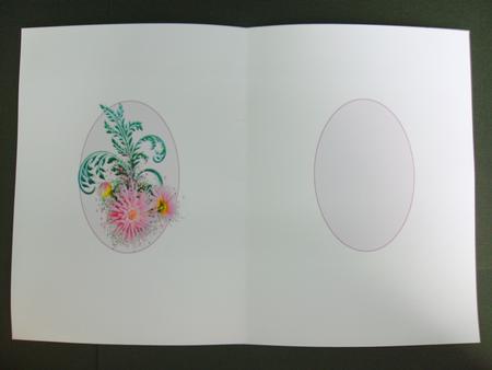 The Pink Dahlia's Insert by Christine Sutton
