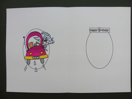 Stella Has Drive Insert by Christine Sutton