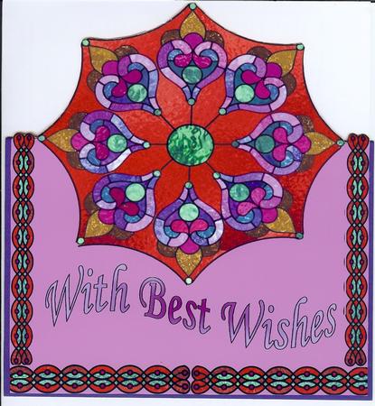 Stained Glass Vertical Fold by Christine Dixon
