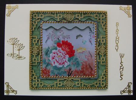 Oriental Peony Butterfly Spiral Wavy Edge Stacker Card Front by Cindy Thompson