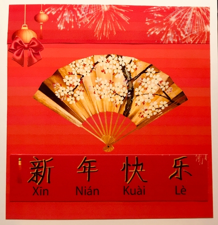 C807-CU4CU-Asian 5 by Darlene Handorff