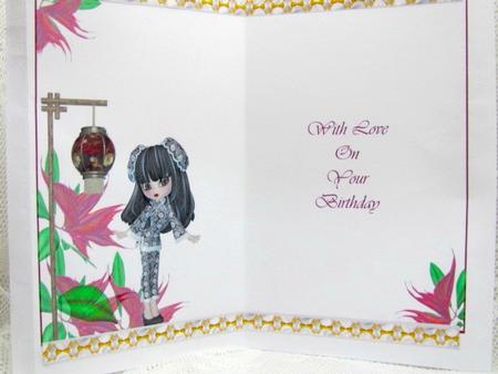 Oriental Birthday Insert by Darlene Handorff