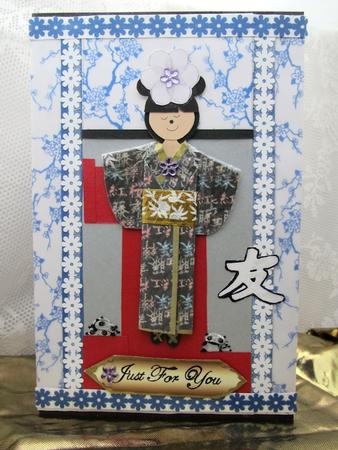 Kimono Paper Folded Doll Lettering by Darlene Handorff