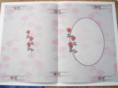 Sheet of Music with Roses Insert by Davina Rundle