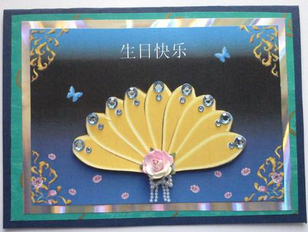 A4 "gold Fan with Pearls" Chinese Birthday Card by Dawn Jones