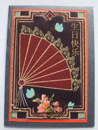 Swirly Fan & Butterflies Birthday Card 4 by Dawn Jones
