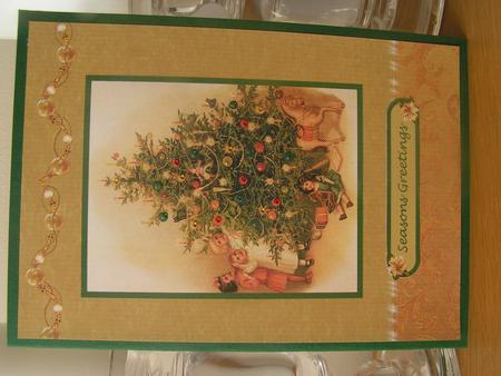 Around the Christmas Tree Topper & Decoupage by Deborah McLuckie