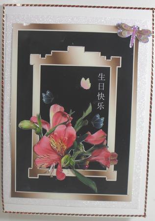 Flowers in Chinese Style Frame Birthday Step by Step Card by Debbie Porter