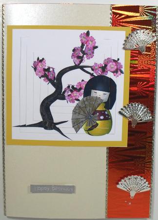 Oriental Doll ( Yellow) Pyramid by Debbie Porter