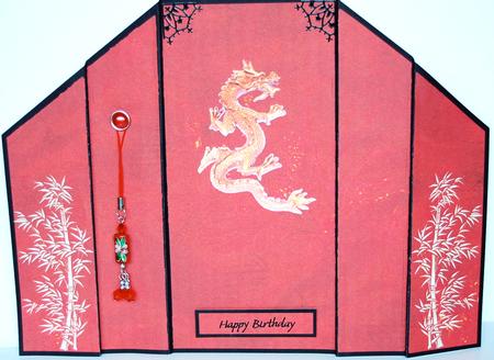 Oriental Theatre Fold by Debra Macey