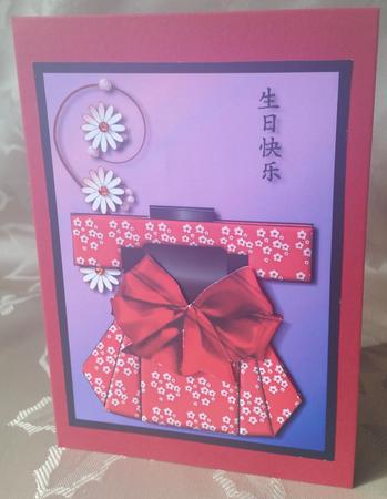 My Kimono 3 by Deloraine Neubauer