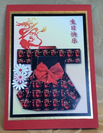 Enter the Dragon - My Kimono 2 by Deloraine Neubauer