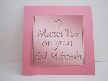 Mazel Tov on Your Bat Mitzvah Wavy Corner Side Stacker by Denise Lada